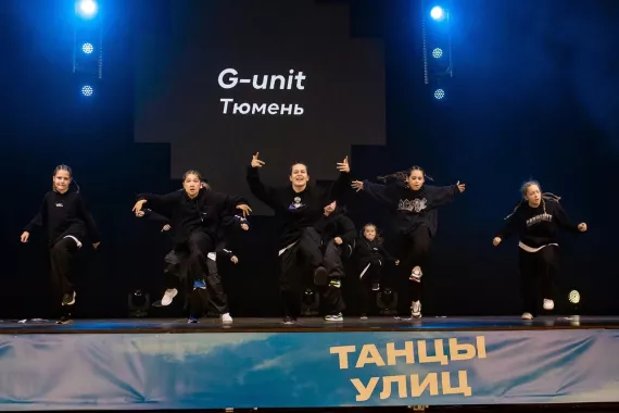 Школа танца "Gangsta Unit"