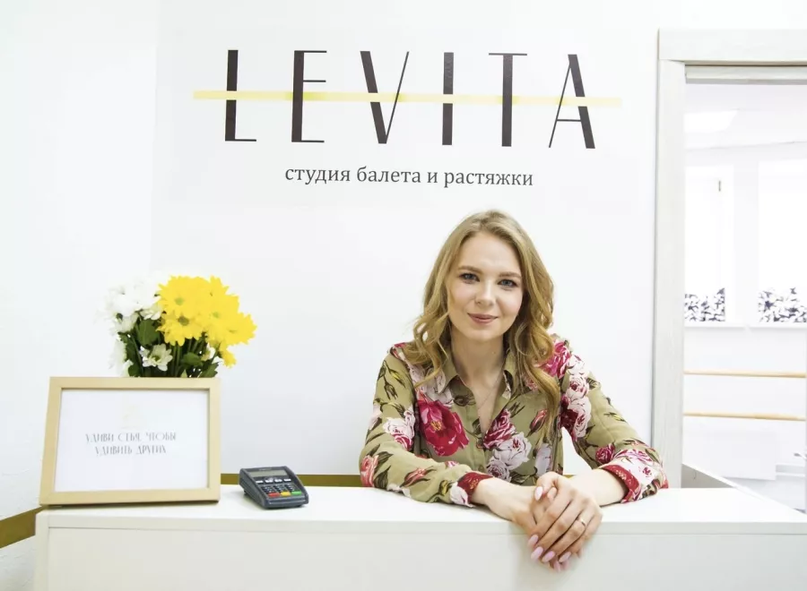 Студия балета и растяжки Levita в Геленджике: Спортзал, Растяжка, Шпагат, Балет,