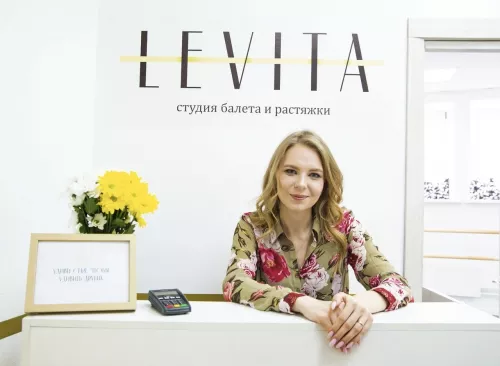 Студия балета и растяжки Levita  в  Геленджике