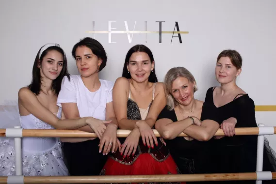 Студия балета и растяжки "Levita" 