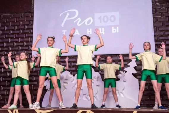 Студия танцев "PRO100ТАНЦЫ"