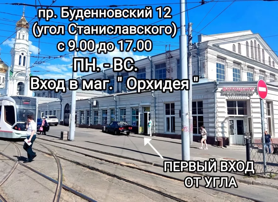 Сервисный Центр ССЦ. Ремонт аудио и видеотехники, бытовой техники, Компьютерный ремонт и услуги в Ростове-на-Дону: Сервисный Центр, Ремонт Электросамокатов, Ремонт Телевизоров, Ремонт аудиотехники , Телемастер, Ремонт Кофемашин, Ремонт Apple, Ремонт Пылесосов, Ремонт Роботов,
