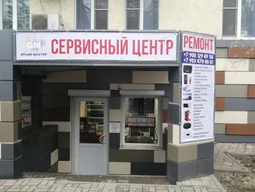 "GrandMaster" - Ремонт автомагнитол и ШГУ