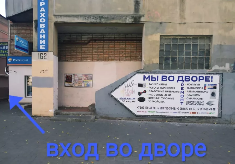 GrandMaster - Ремонт автомагнитол и ШГУ в Ростове-на-Дону: Ремонт Автомагнитол, Прошивка Торпед, Русификация Приборки, Ремонт Батовой Техники, Ремонт Аудио, Калибровка Одометра, Диагностика по CAN, кодирование EOL, TPMS, AFLS, LKAS,