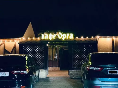 Кафе Орга  в  Грозном