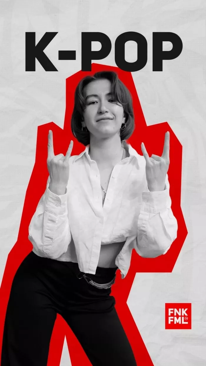 Танцевальная студия "Funky Family"