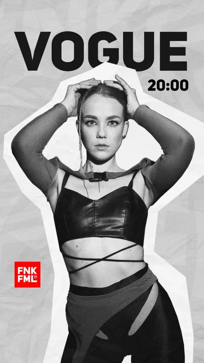 Танцевальная студия "Funky Family"