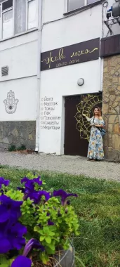 Центр Йоги «Живи Легко»