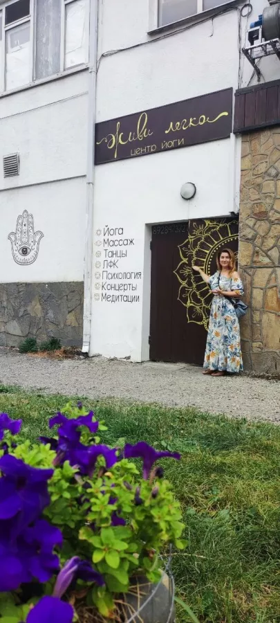 Центр Йоги Живи Легко в Майкопе: Чай, Йога, Танцы, Массаж, Пилатес, Медицина,