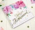 Миниатюра 7
