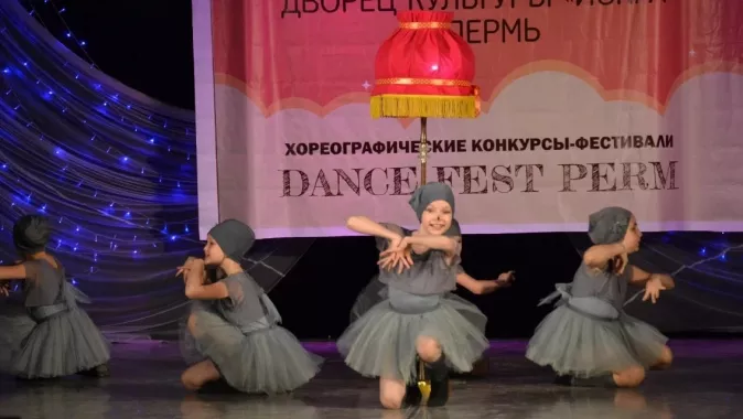 Театр Танца "Грани"