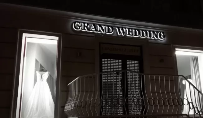 Свадебный салон "Grand wedding"