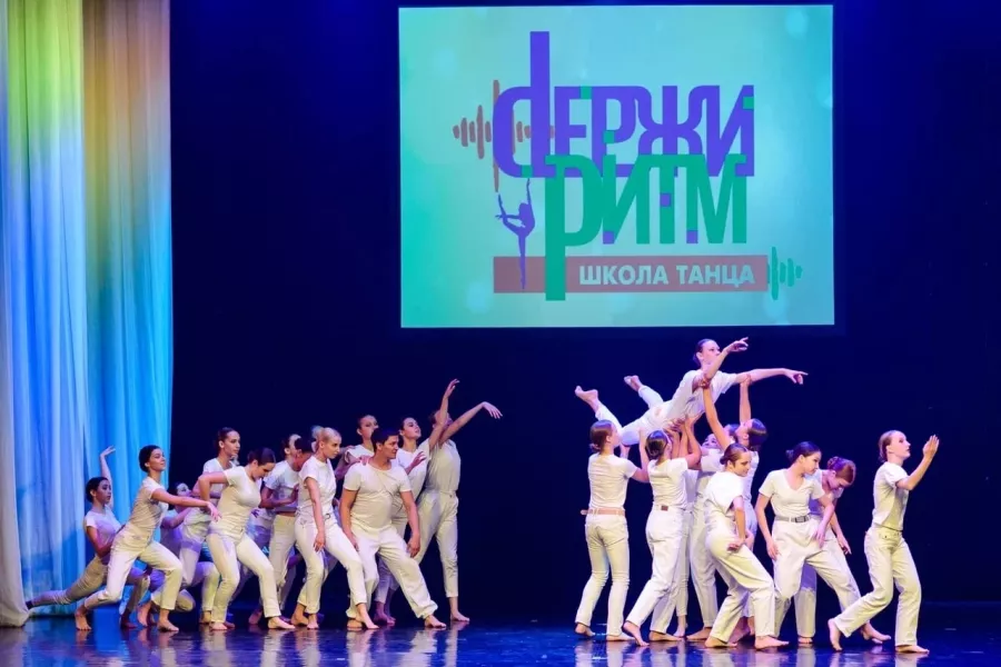 Школа танцев Держи ритм в Перми: Танцы, Зал, Хореография, Школа танцев, Эстрадный танец, Растяжка,