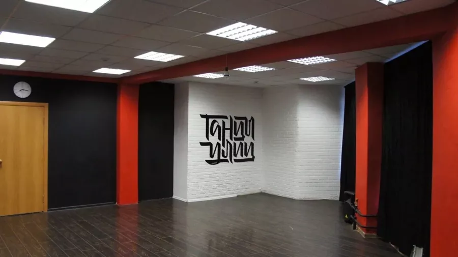 Детская танцевальная студия Танцы улиц в Перми: Танцы, Зал, Хореография, Растяжка, Хип-хоп, Школа,