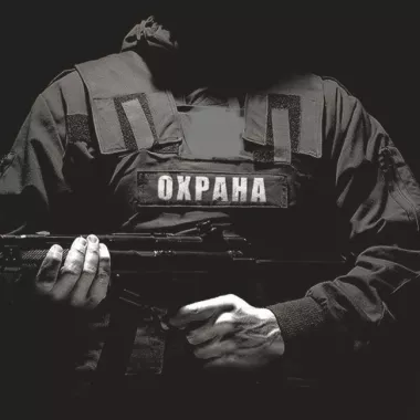 Частное Охранное Предприятие "ЯГУАР"