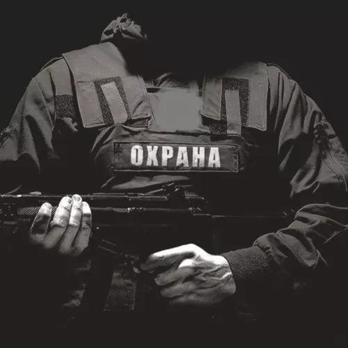 Частное Охранное Предприятие ЯГУАР в Смоленске
