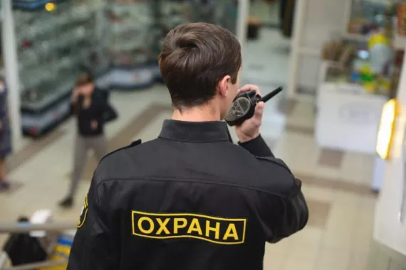 Частное Охранное Предприятие "ЯГУАР"