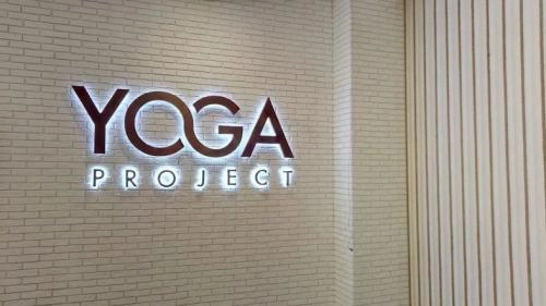 Студия Йоги «YOGA Project»