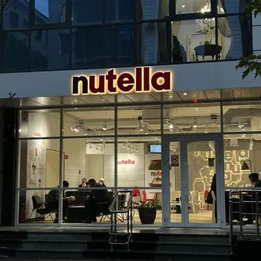 Кофейня "Nutella"