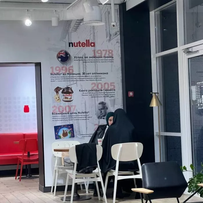 Кофейня "Nutella"