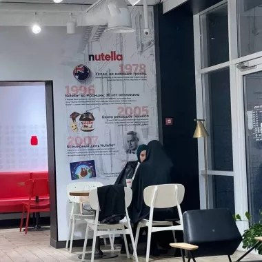 Кофейня "Nutella"