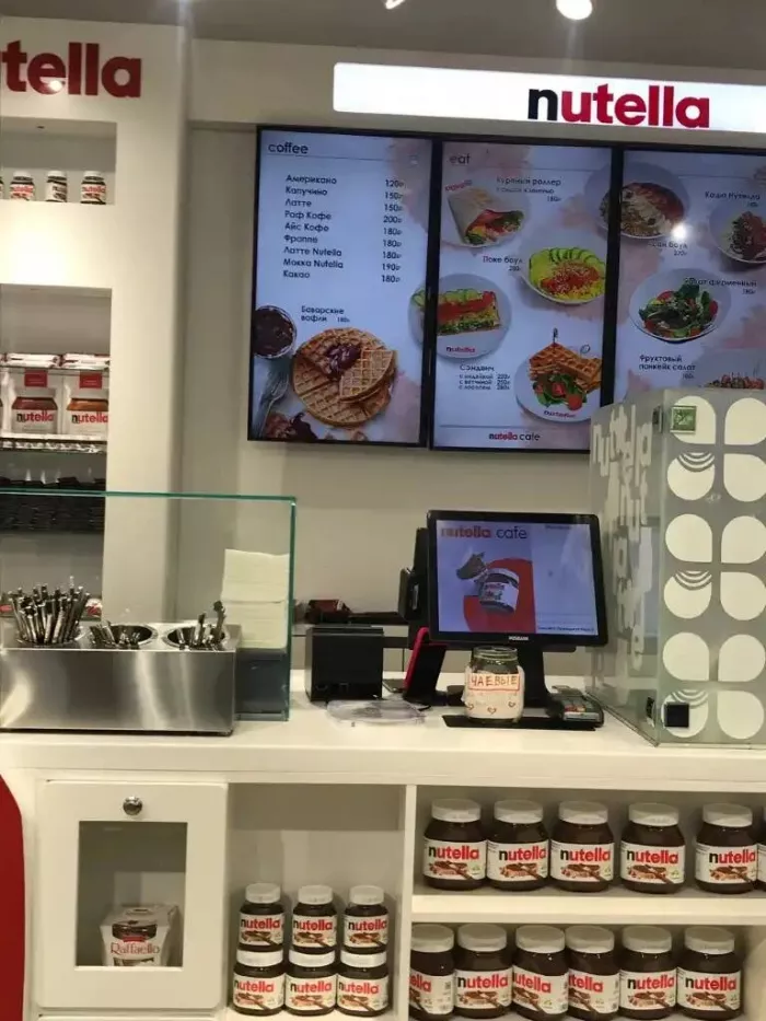 Кофейня "Nutella"