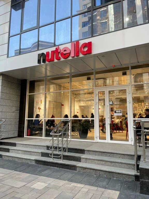 Кофейня "Nutella"