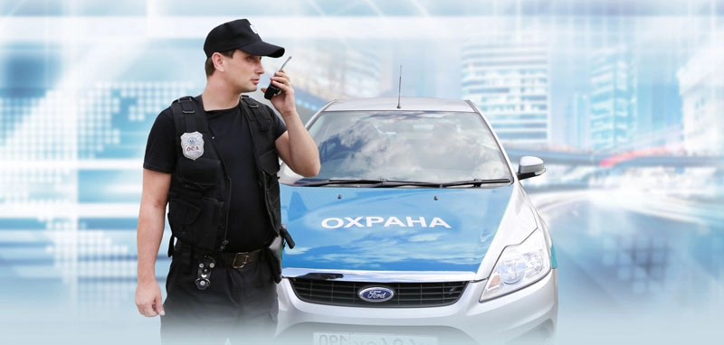 Частное Охранное Предприятие КУПОЛ в Казани: Видеонаблюдение, Сигнализация, Тревожная Кнопка, Охрана Объектов, Физическая Охрана, Безопасность,