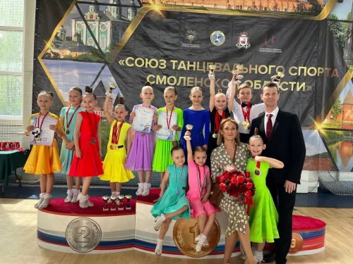 Школа танцев Первый на Юрьева  в  Смоленске
