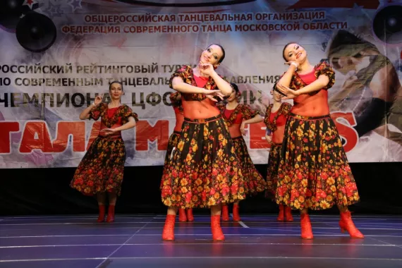 Центр танца "Па"