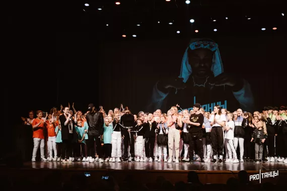 Школа танцев "Global Dance University" на Краснолесья