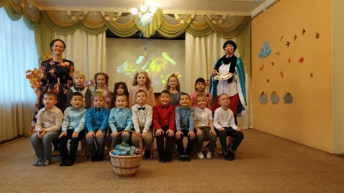 "Детский сад № 20"