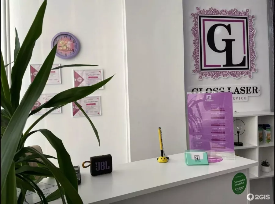Салон красоты Gloss Laser в Чите: Маникюр, Педикюр, Укладка, Косметология, Депиляция , Макияж,