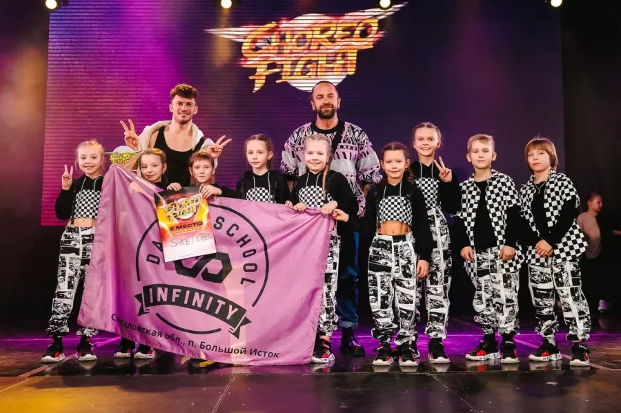 Школа танца InFinity на Инженерной в Екатеринбурге: Танцы, Зал, Хореография, Растяжка, Школа, Хип-хоп,