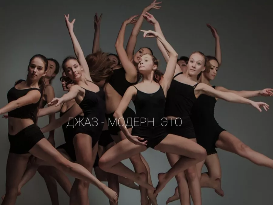 Школа танцев Dance Laboratory в Смоленске: Тренировка, Зал, Хореография, Школа танцев, Дети, Растяжка, Танцы, Балет,