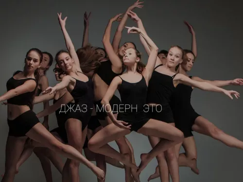 Школа танцев Dance Laboratory  в  Смоленске