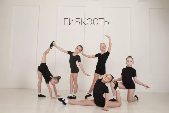 Школа танцев "Dance Laboratory"