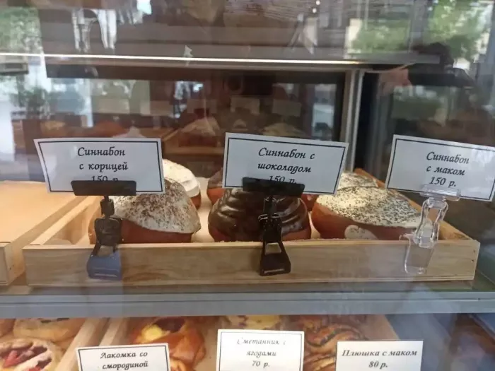 Пекарня "BreadBerry"