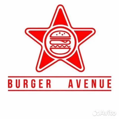 Кафе "Burger Avenue"