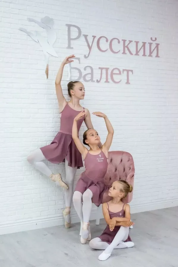 Школа танцев Русский балет на Академика Парина в Екатеринбурге: Танцы, Зал, Хореография, Школа танцев, Балет, Растяжка,