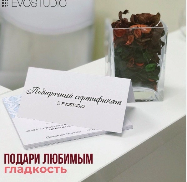 Студия эпиляции EvoStudio на Турчинского, 55 в Красной Поляне: Лазерная эпиляция, Оплата картой, Салон, Студия, Наличный расчёт,