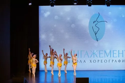 Школа танцев Ангажемент  в  Екатеринбурге