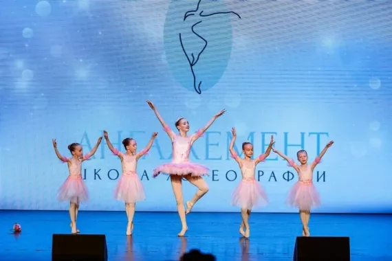 Школа танцев "Ангажемент"