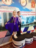 Миниатюра 3