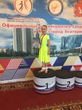 Миниатюра 7