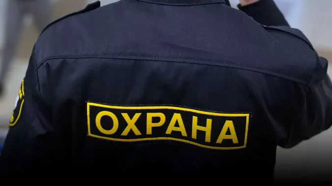 Охранное Предприятие "АЛЬФА"