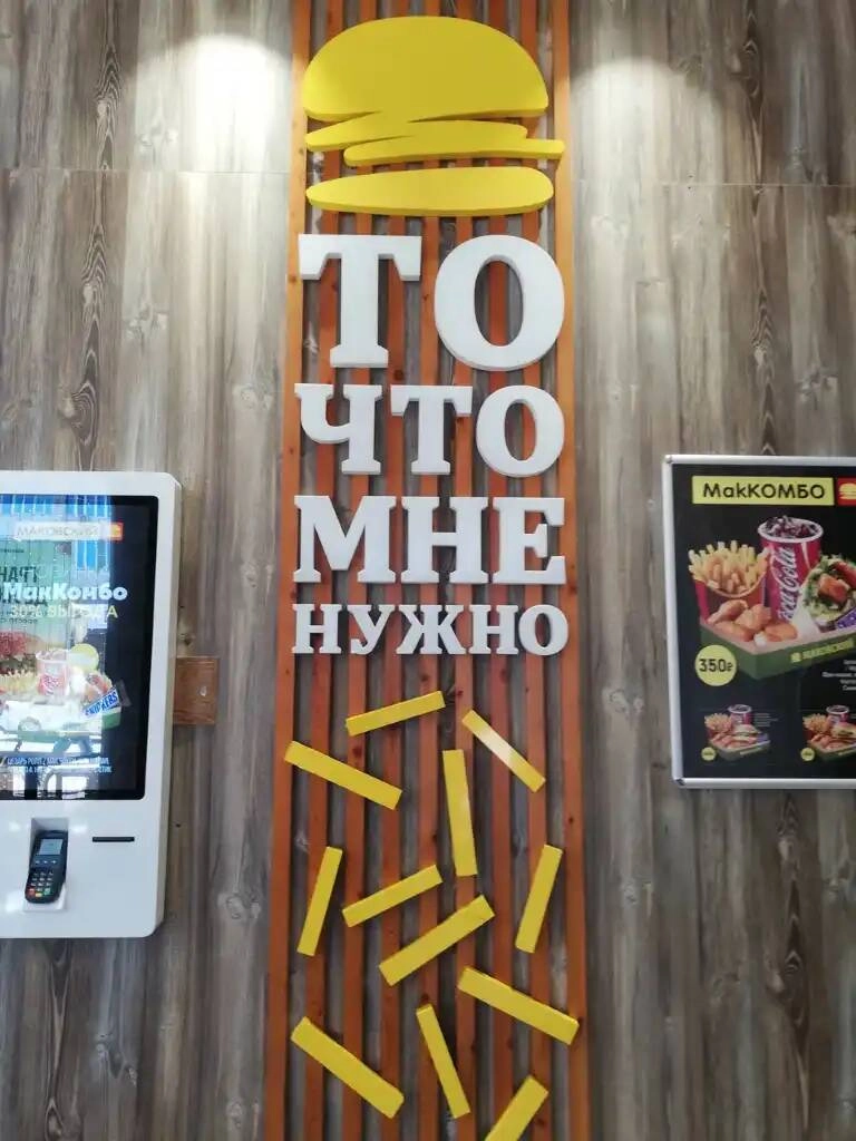 Большое фото 2