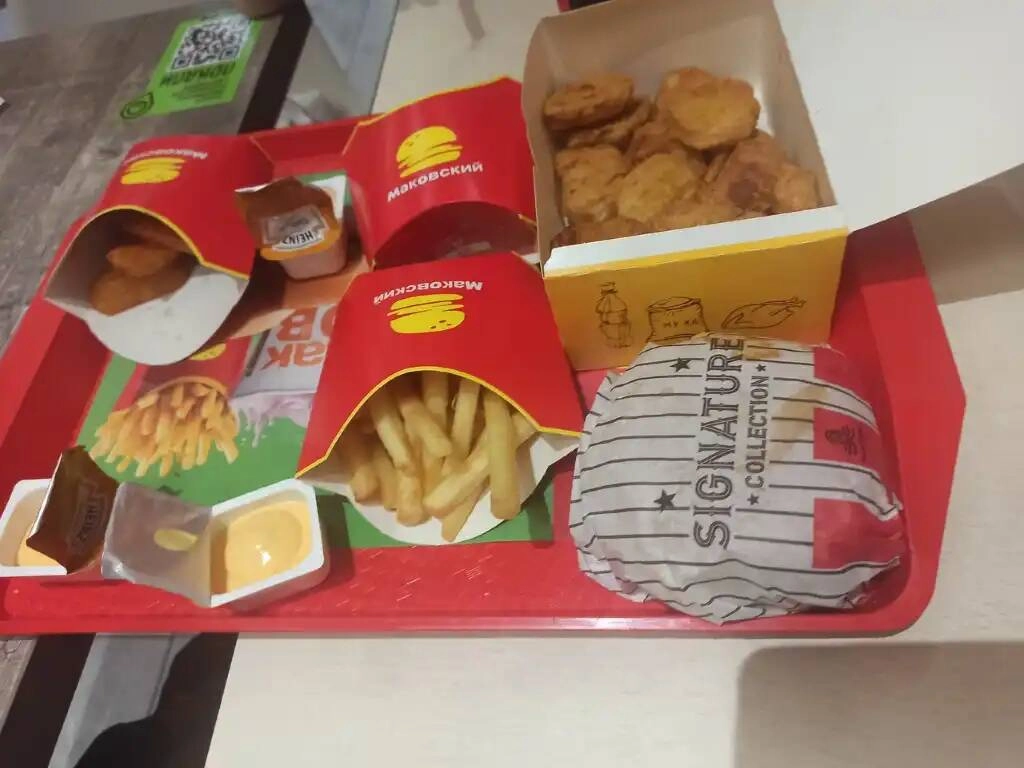 Кафе "Маковский"