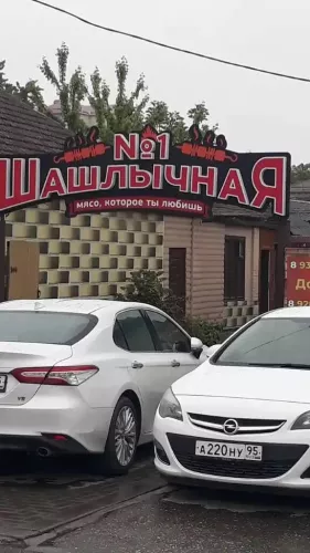 Ресторан Шашлык от Медины  в  Грозном