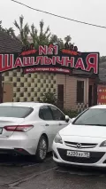 Миниатюра 1